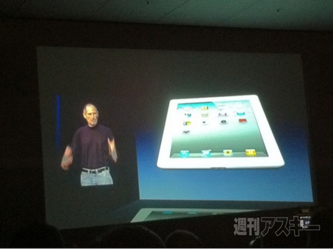 iPad2 日本発表イベント