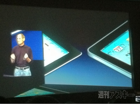 iPad2 日本発表イベント