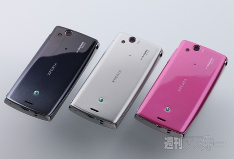 Xperia arc