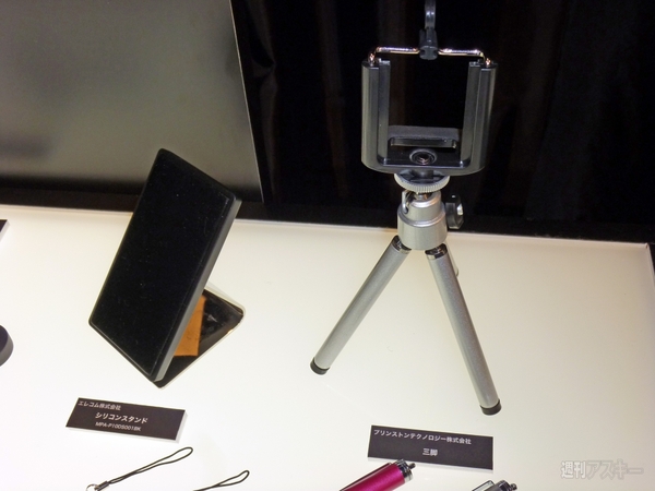 Xperia arc カメラ2