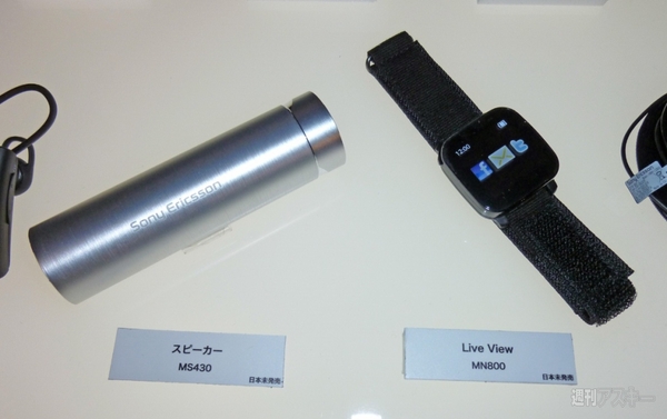 Xperia arc　海外アクセサリー