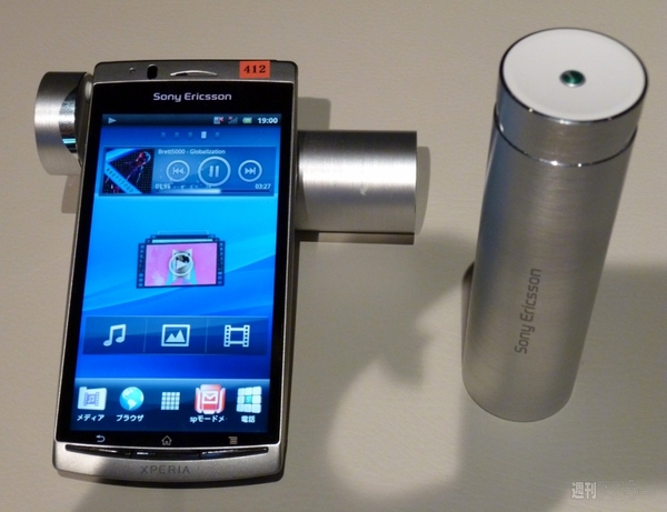 Xperia arc スピーカー　はめたところ