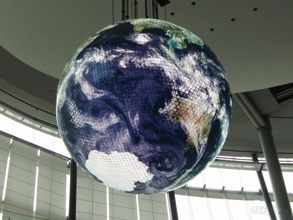 ジオ・コスモス