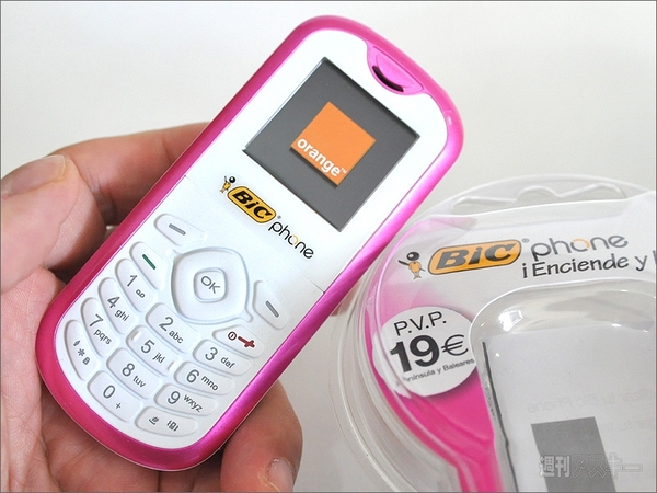 スペインで見つけた変わりモノ携帯電話