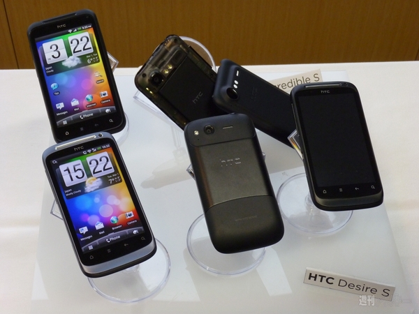 htc desire s incredible s