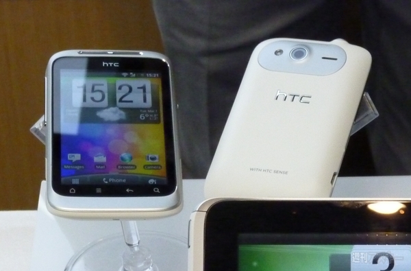htc wildfire s