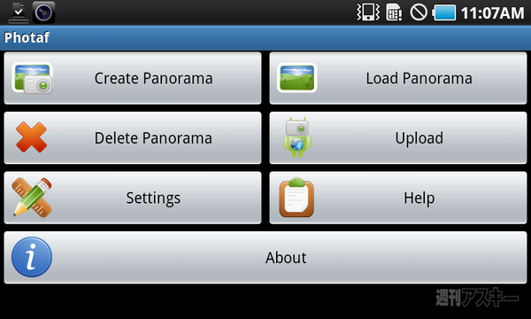 Photaf 3D Panorama Pro