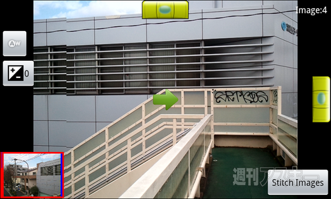 Photaf 3D Panorama Pro