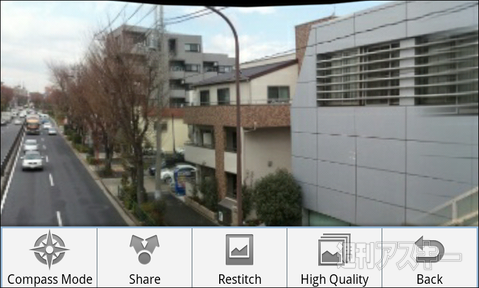 Photaf 3D Panorama Pro