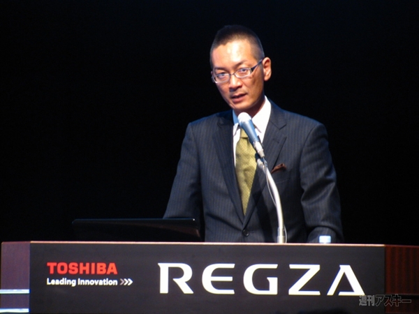 東芝　本村裕史氏