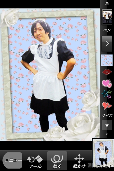 プリンセスカメラ