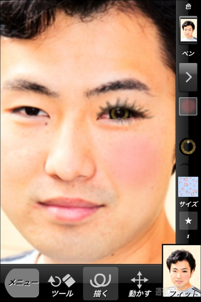 プリンセスカメラ