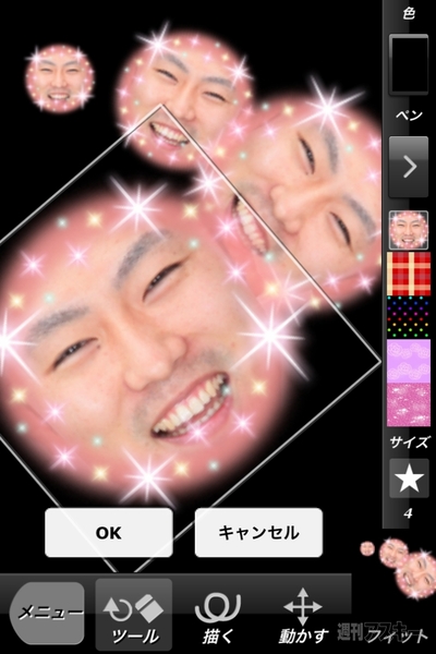 プリンセスカメラ