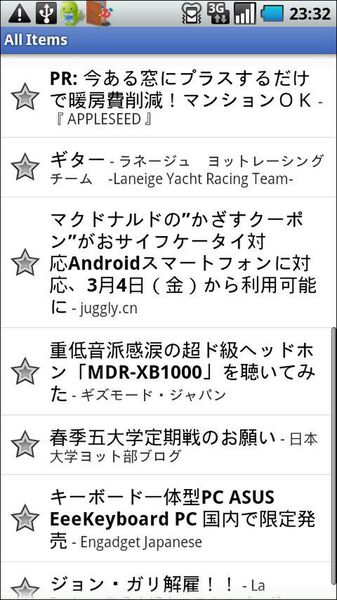 Google Reader
