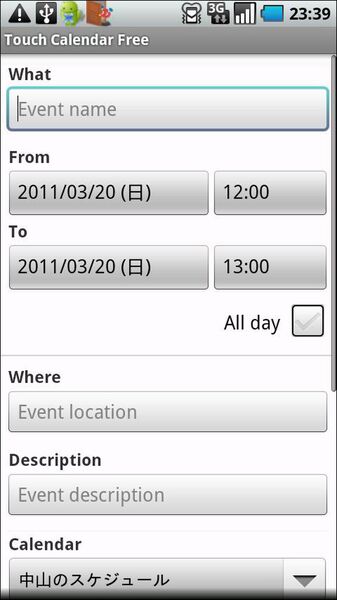 Touch Calendar Free