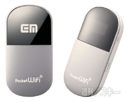PocketWiFi