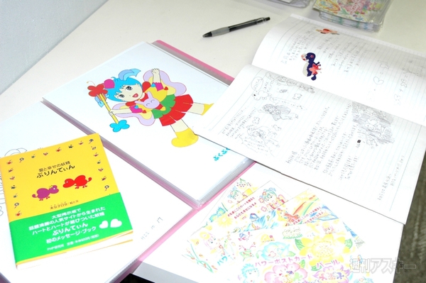 galaxxxy イラスト集や足跡帳