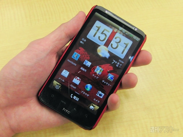 ACCN超お気に入りのスマホケース