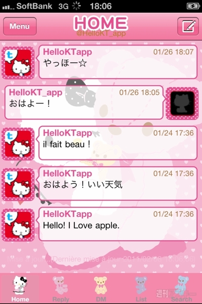 Hello kitty app