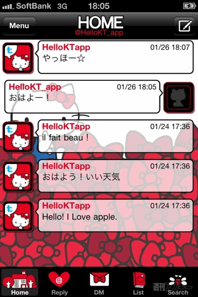 Hello kitty app