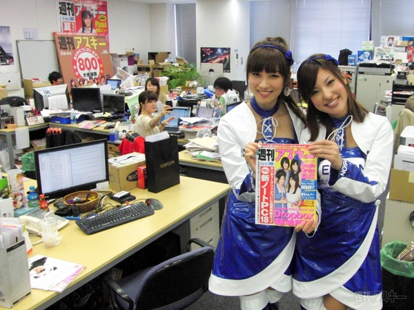 週アス編集部で記念撮影！