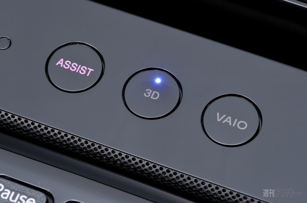 新コアiを搭載したVAIO新モデルが登場！