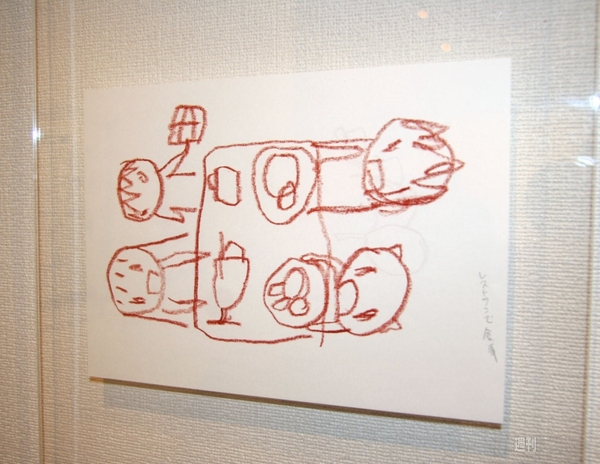 よつばと10年1日展