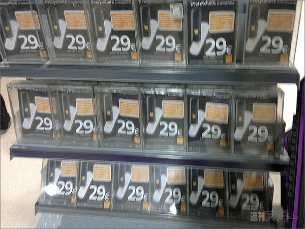 ヨーロッパって実はモバイル天国だったのね