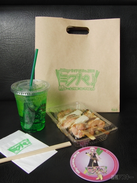 ミクソーダとネギま串焼き