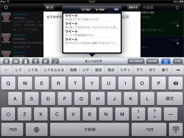 3Gモデルを移動中に使っている人には神機能すぎる