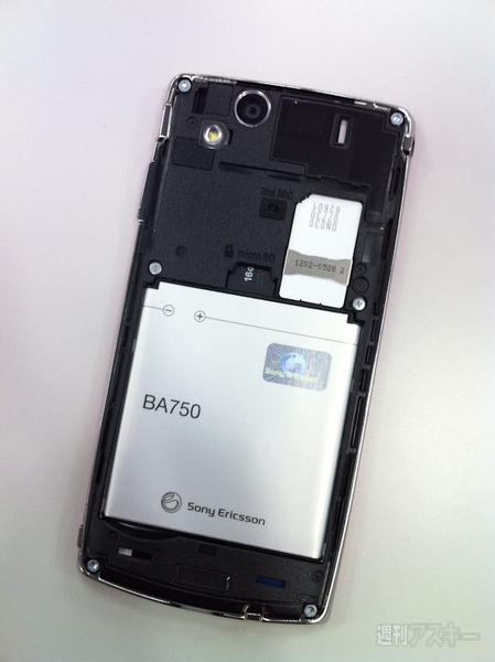 日本通信から契約に縛られずスマホを使い分けられる新SIMカード登場