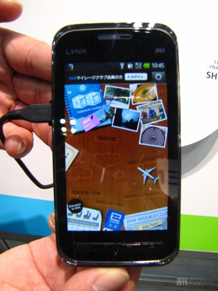 『IC Card World 2011』ブースレポート4