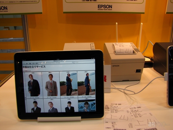 epson