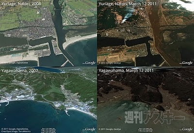 Googleが被災地の最新画像発表、状況をリアルタイム更新中