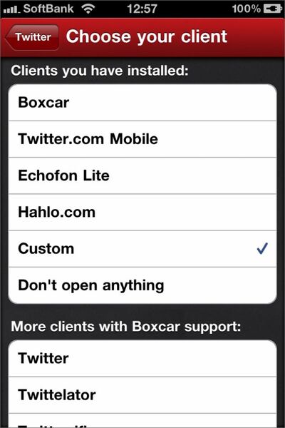 いつものアプリで見られる安心感がよい
