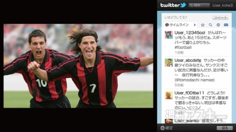 110316ohtake_bravia01