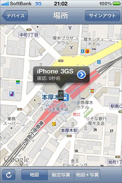 この画面が出たら超ラッキー