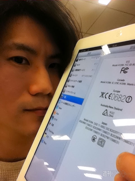 iPad2_3G