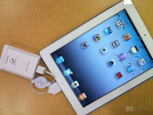 20110323sony