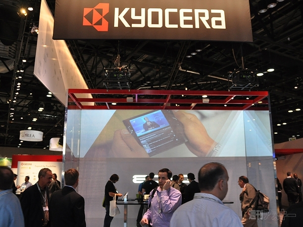 CTIA_kyocera