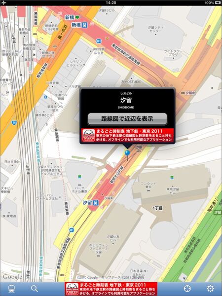 駅を出てからが迷子の真骨頂