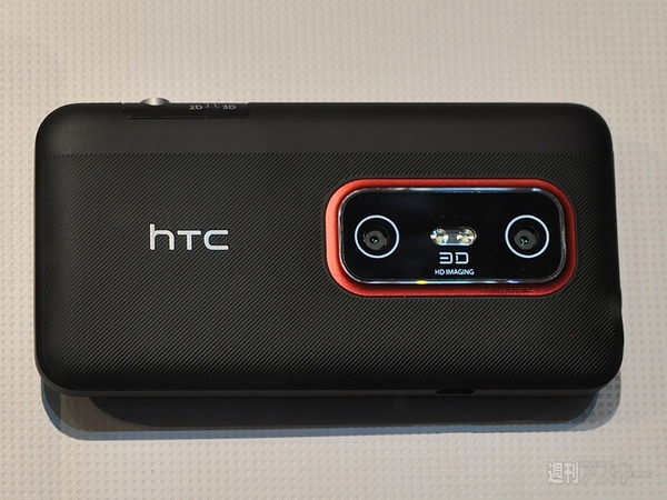 CTIA_HTC