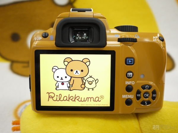 20110326rilakkuma