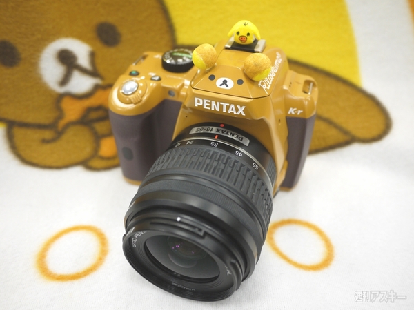 ペンタックスからユニークでかわゆ～いデジイチ登場！『リラックマ×PENTAX K-r コラボレーションモデル』 - 週刊アスキー