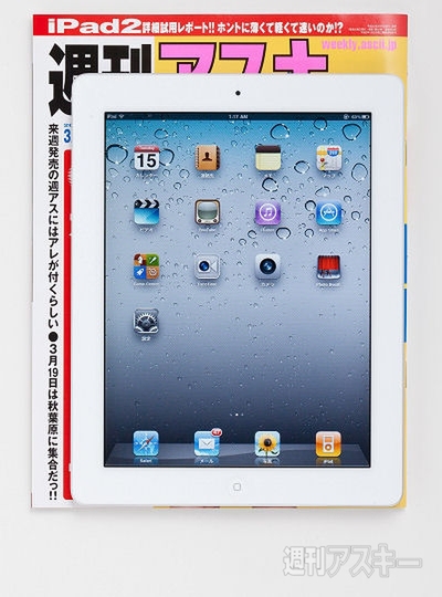 ipad2