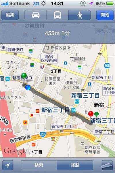 『iタウンページ』