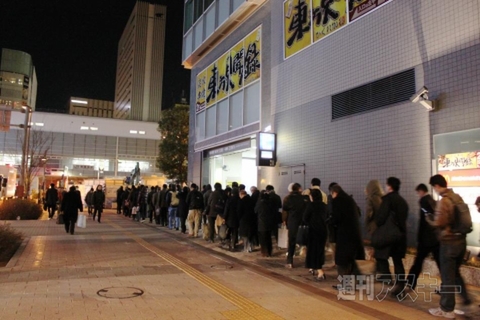 つくばエクスプレス