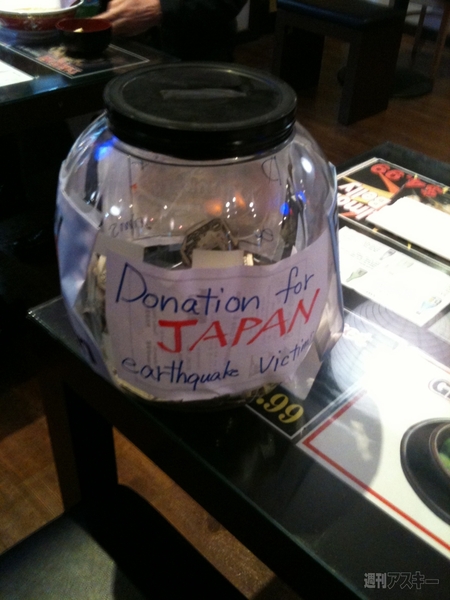 Donation Pod