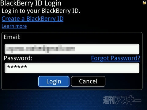 BlackBerry App World03