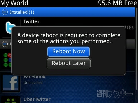 BlackBerry App World05